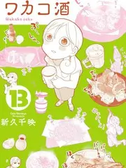 五十公里桃花坞